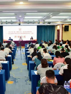 教育培訓(xùn)機構(gòu)